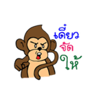 Co Coa（個別スタンプ：21）