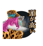 大怪獣ミジン娘 スタンプ（個別スタンプ：4）