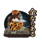 大怪獣ミジン娘 スタンプ（個別スタンプ：5）