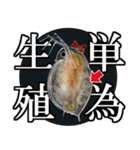 大怪獣ミジン娘 スタンプ（個別スタンプ：6）