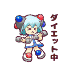 大怪獣ミジン娘 スタンプ（個別スタンプ：10）