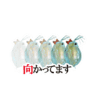 大怪獣ミジン娘 スタンプ（個別スタンプ：15）