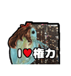 大怪獣ミジン娘 スタンプ（個別スタンプ：31）