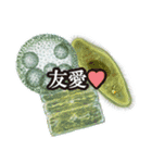 大怪獣ミジン娘 スタンプ（個別スタンプ：32）