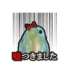 大怪獣ミジン娘 スタンプ（個別スタンプ：37）
