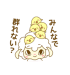 ネイロちゃん（個別スタンプ：31）