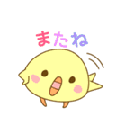 ネイロちゃん（個別スタンプ：33）