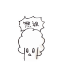 カリフラワー（個別スタンプ：14）