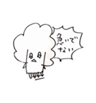 カリフラワー（個別スタンプ：16）
