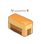 ケーキ屋さんのスタンプ（個別スタンプ：8）