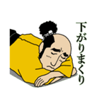 侍トーク（個別スタンプ：9）