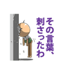 パイセンおやじ語録2（個別スタンプ：27）