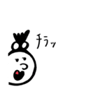 ポン子（個別スタンプ：4）