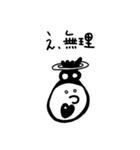 ポン子（個別スタンプ：5）