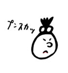 ポン子（個別スタンプ：23）