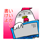 原稿の時間（個別スタンプ：2）