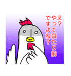 原稿の時間（個別スタンプ：7）