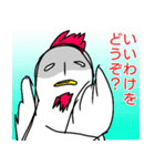 原稿の時間（個別スタンプ：8）