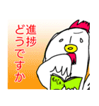原稿の時間（個別スタンプ：12）