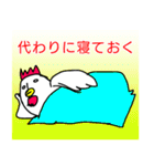 原稿の時間（個別スタンプ：13）