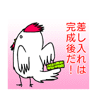 原稿の時間（個別スタンプ：14）