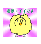 原稿の時間（個別スタンプ：17）