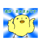 原稿の時間（個別スタンプ：18）