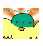原稿の時間（個別スタンプ：19）