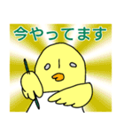 原稿の時間（個別スタンプ：21）