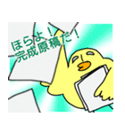 原稿の時間（個別スタンプ：23）