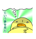 原稿の時間（個別スタンプ：24）