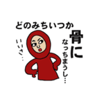 ヘッキーの言い訳 ふたたび（個別スタンプ：1）
