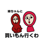 ヘッキーの言い訳 ふたたび（個別スタンプ：6）
