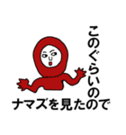ヘッキーの言い訳（個別スタンプ：2）