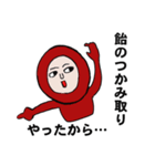 ヘッキーの言い訳（個別スタンプ：3）