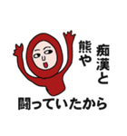 ヘッキーの言い訳（個別スタンプ：6）