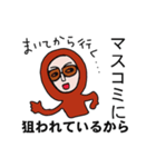 ヘッキーの言い訳（個別スタンプ：8）