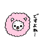 わたあめライオンリアクションver（個別スタンプ：4）