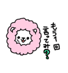 わたあめライオンリアクションver（個別スタンプ：7）