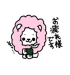 わたあめライオンリアクションver（個別スタンプ：23）