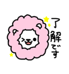 わたあめライオンリアクションver（個別スタンプ：38）