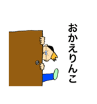 井亀のスタンプ（個別スタンプ：4）