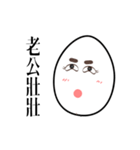 Mr. eggs - Mr. husband is always right（個別スタンプ：23）