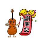 instrumental family part9（個別スタンプ：11）
