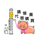 instrumental family part9（個別スタンプ：12）