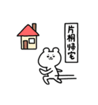 全国の【片桐】さんのためのスタンプ（個別スタンプ：27）