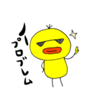 ひよこどん（個別スタンプ：13）