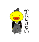 ひよこどん（個別スタンプ：20）