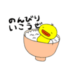 ひよこどん（個別スタンプ：40）