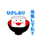 豆腐のいやし（個別スタンプ：1）